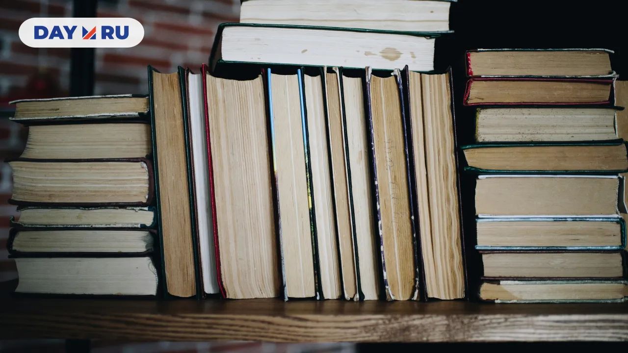 Старые книги