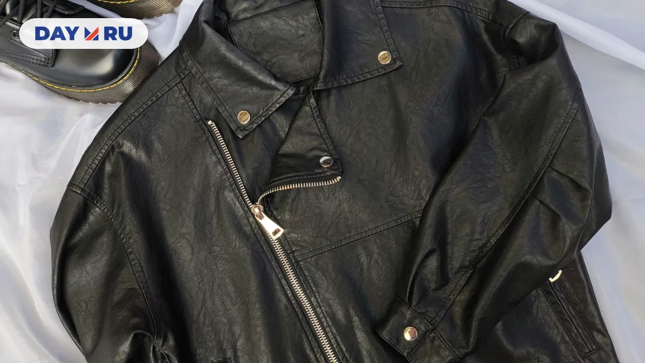 Кожаная куртка