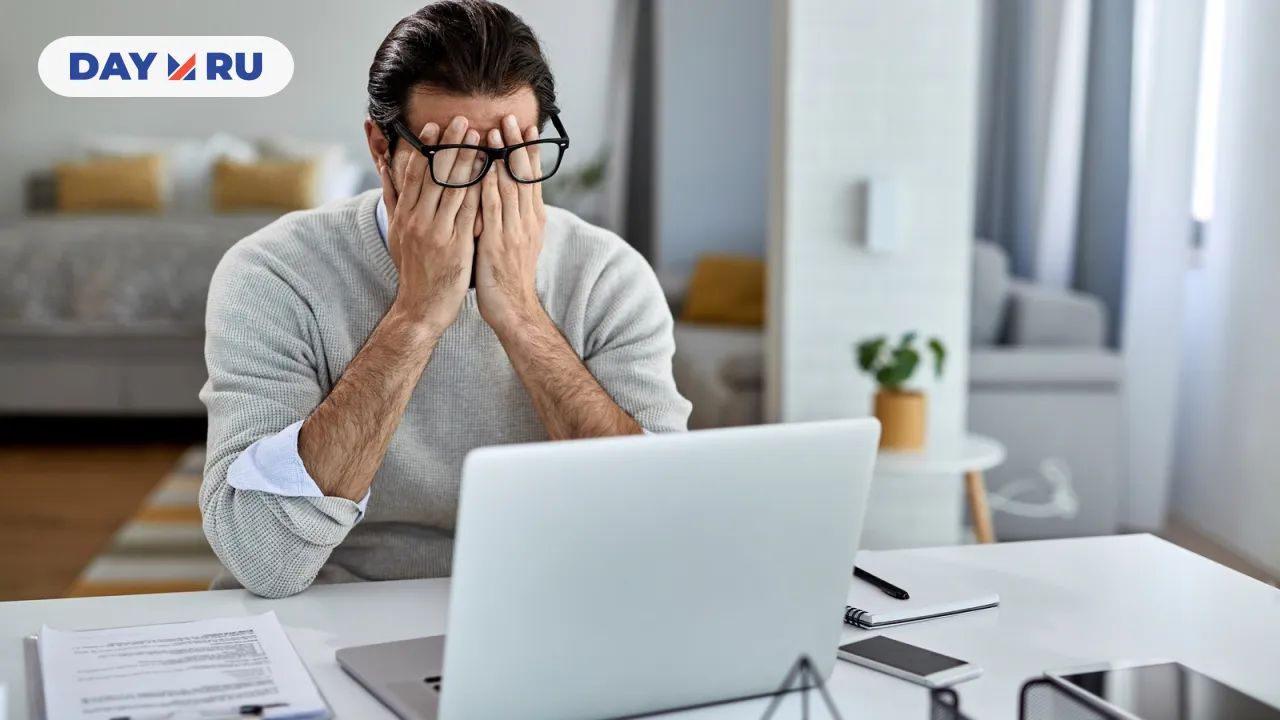 Офисная работа