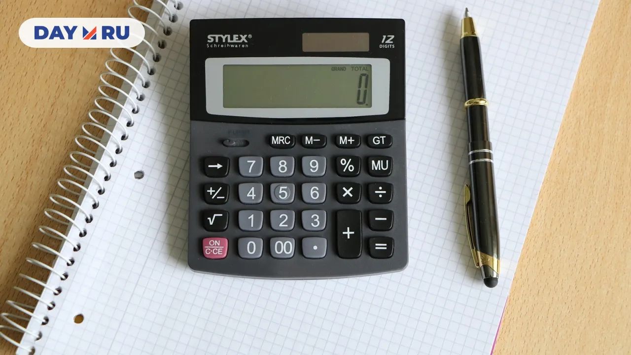 Калькулятор