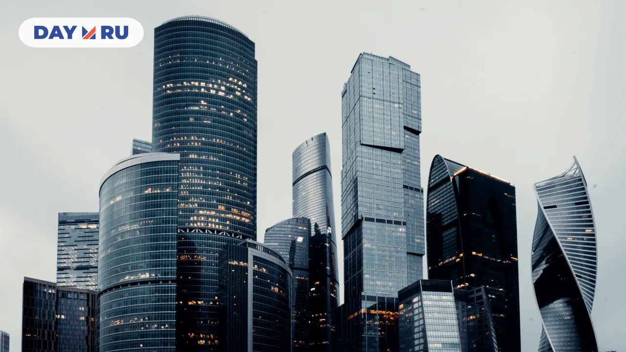 Москва-сити