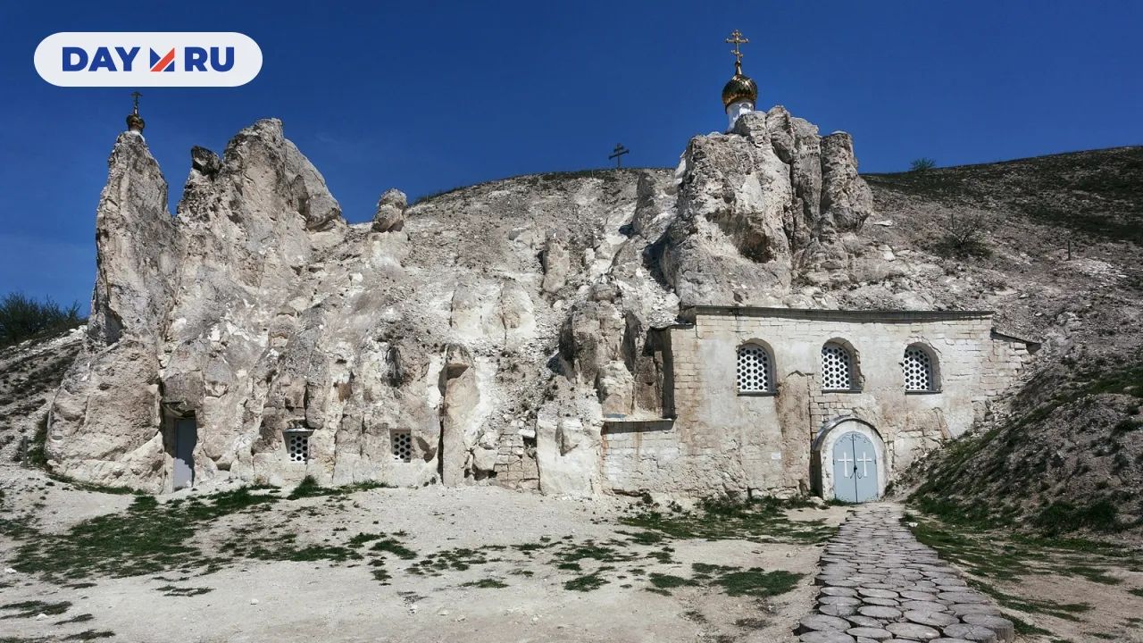 Дивногорье