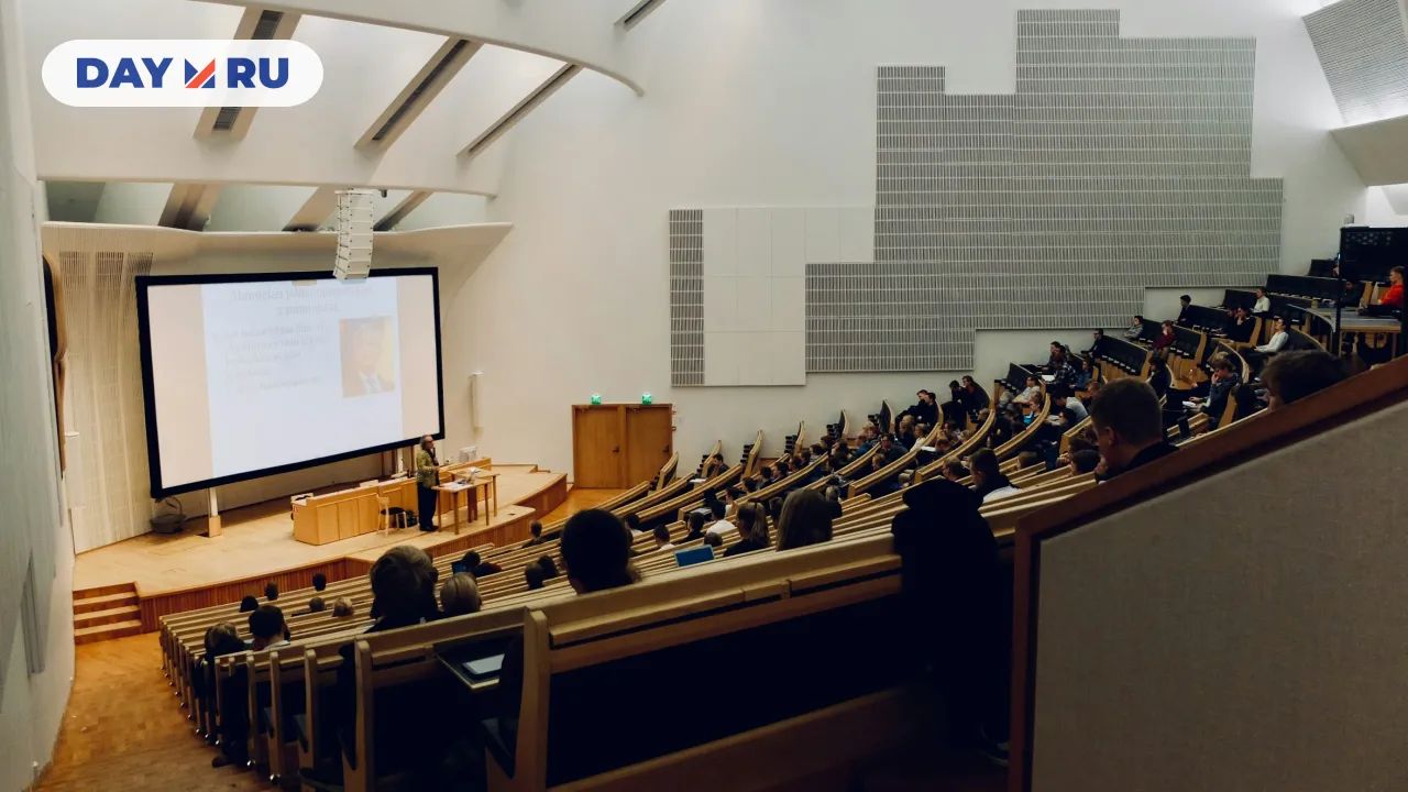 Университет