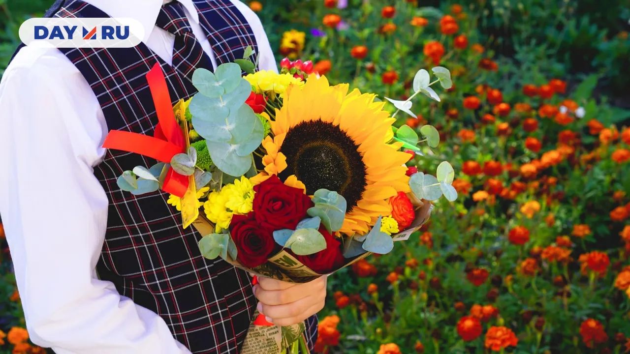 Букет 1 сентября