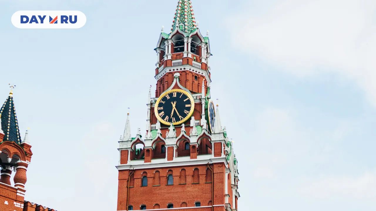 Куранты Кремля