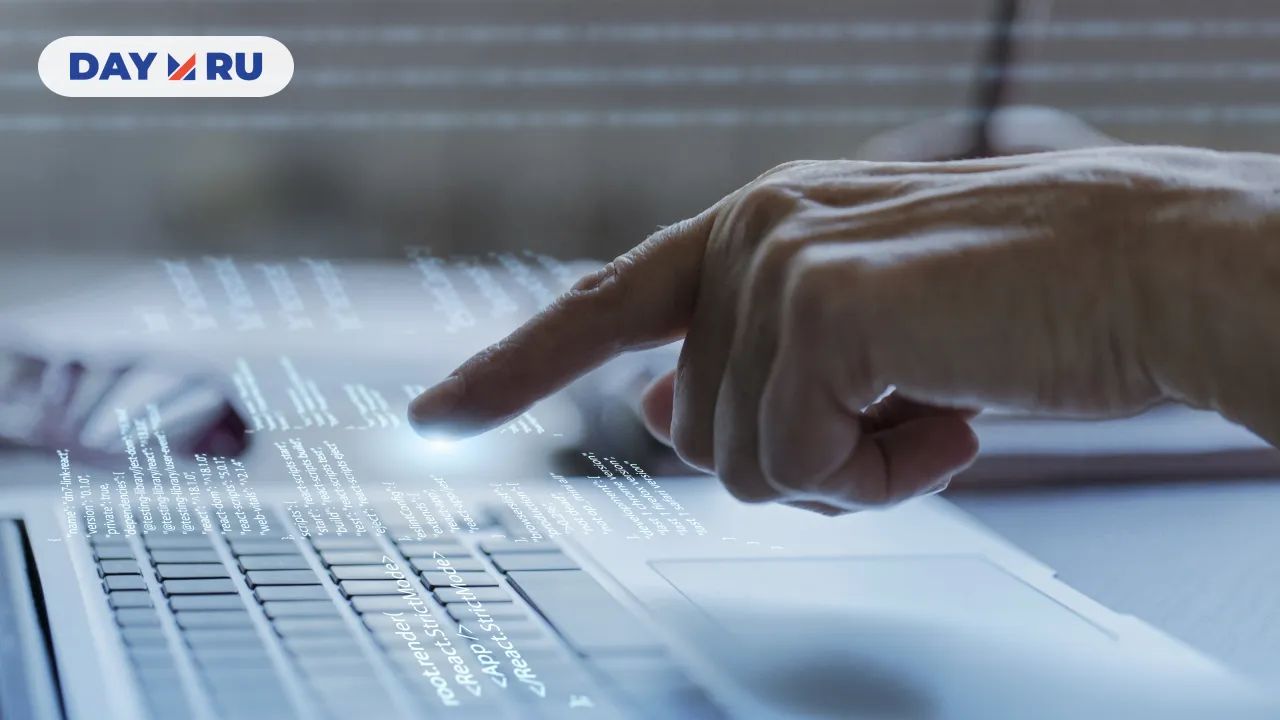 кибератака