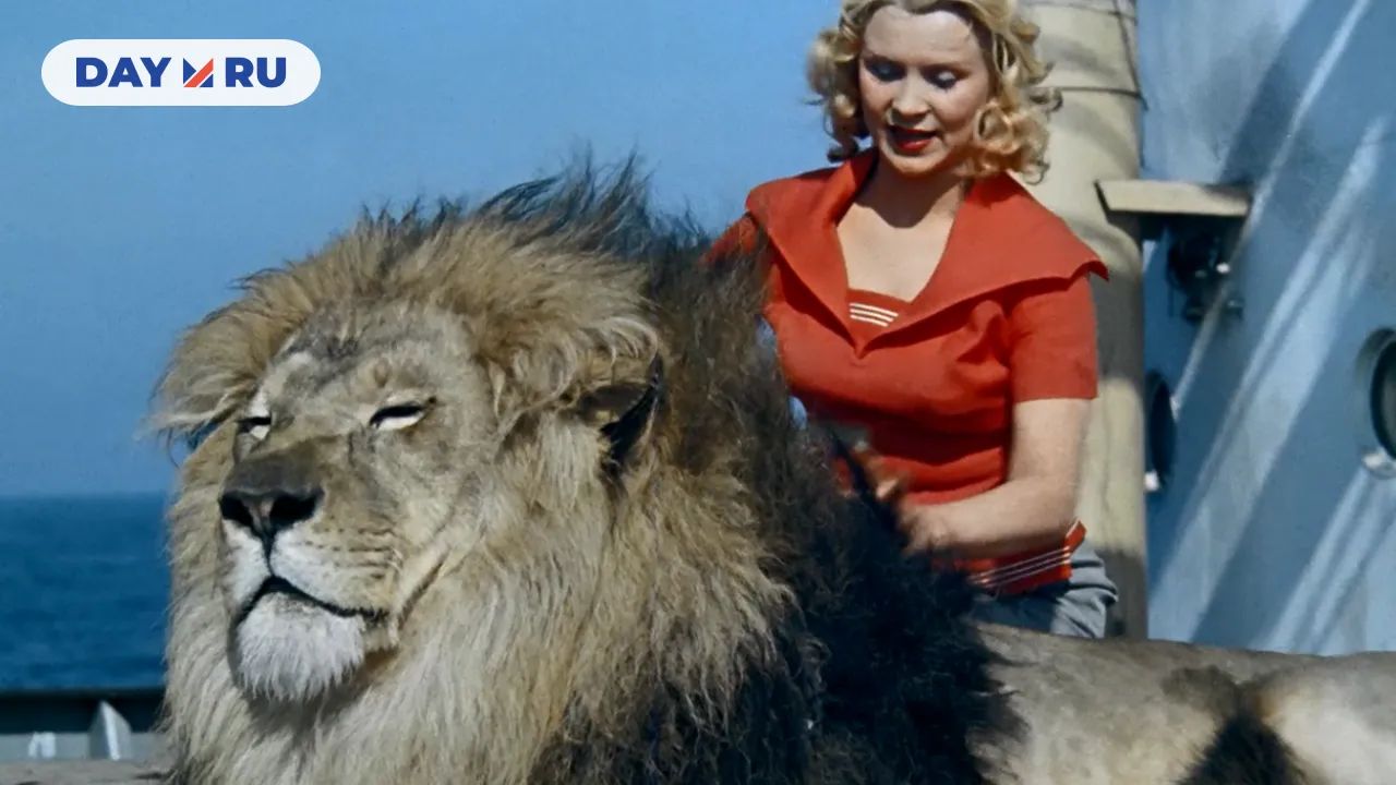 Девушка и лев