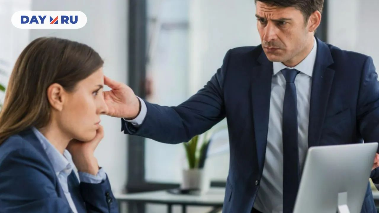 начальство