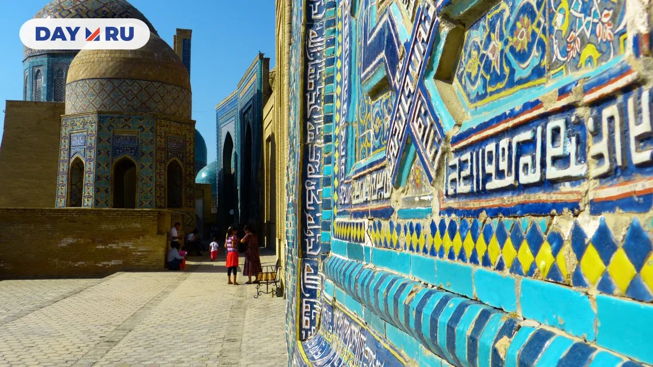 Узбекистан