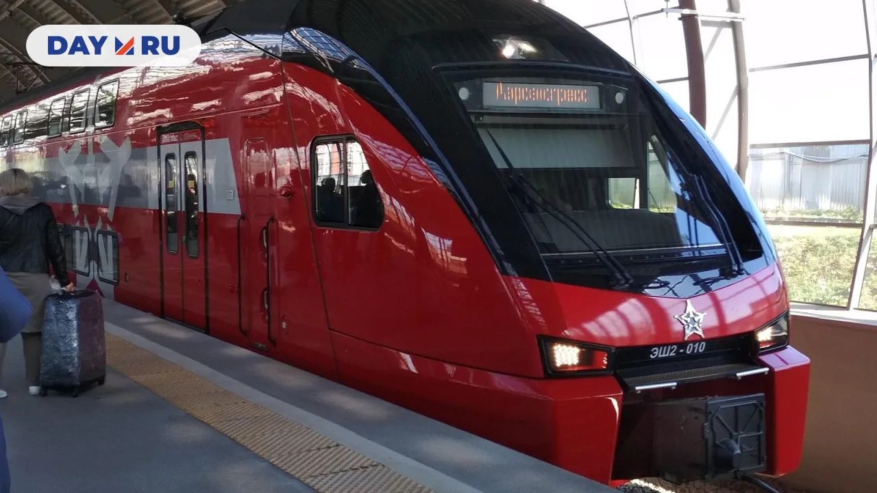 Аэроэкспресс