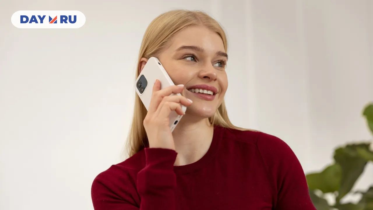 Телефонный звонок