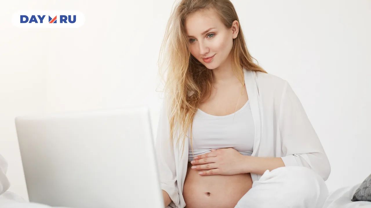 беременность