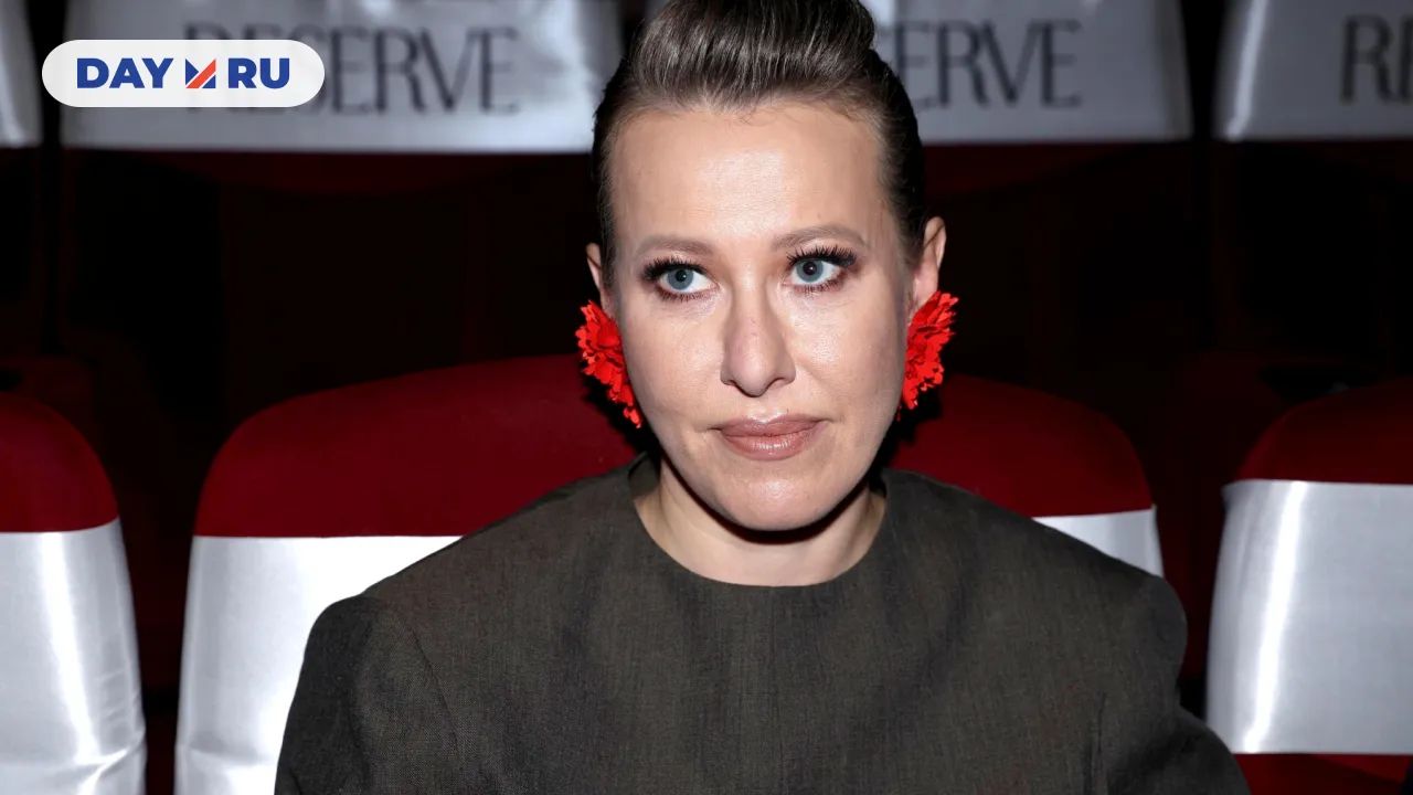 Ксения Собчак