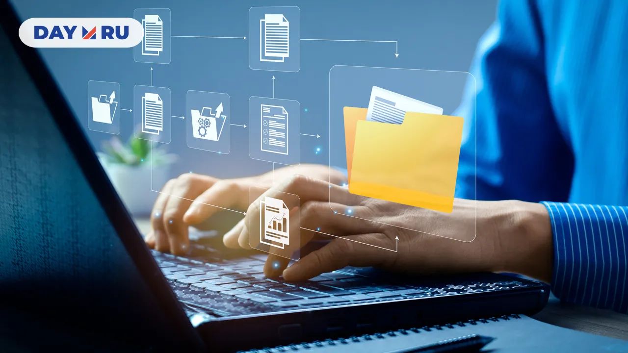 Электронные документы