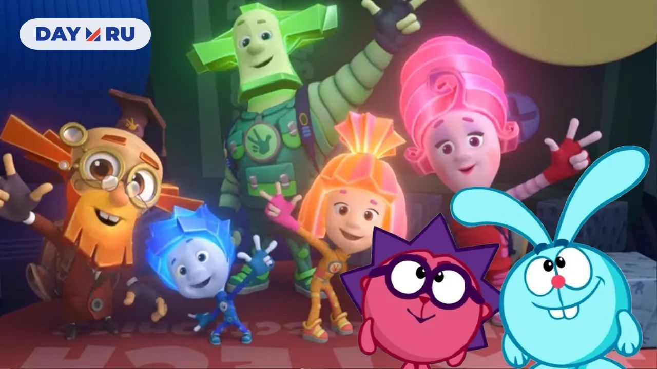 Смешарики и Фиксики