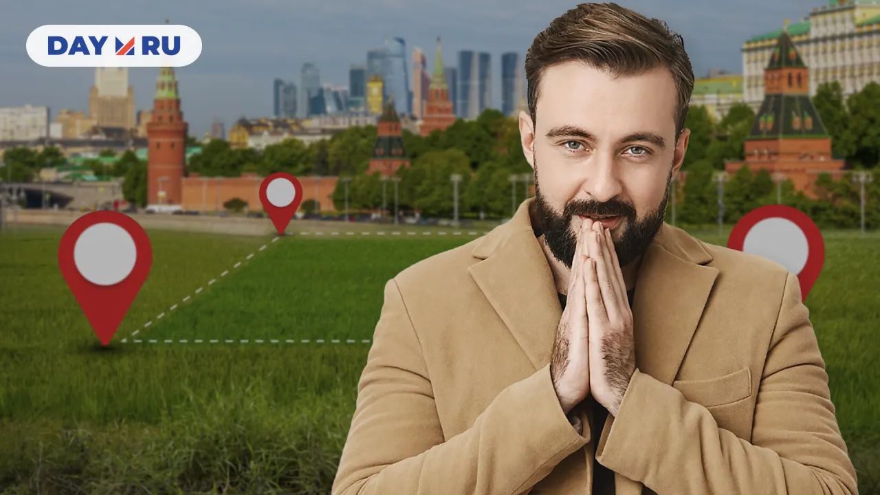 Москва Москва