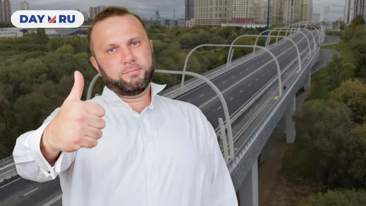 Новая дорога