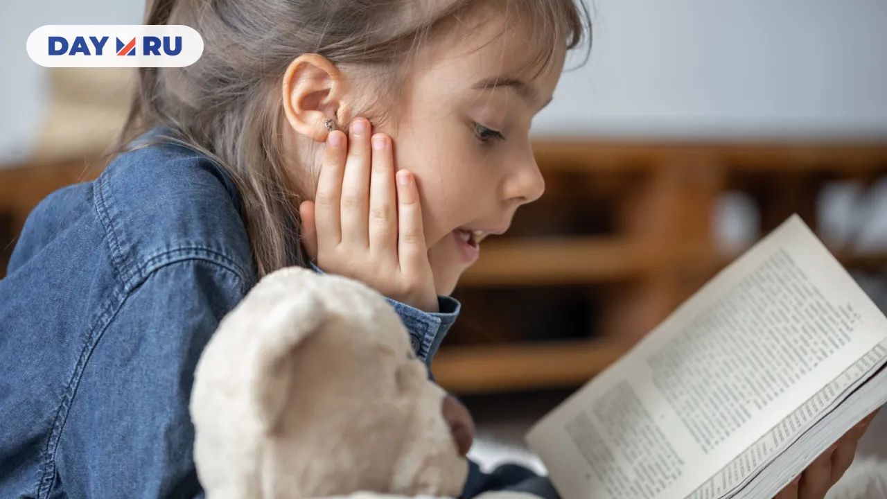 Ребенок, книга