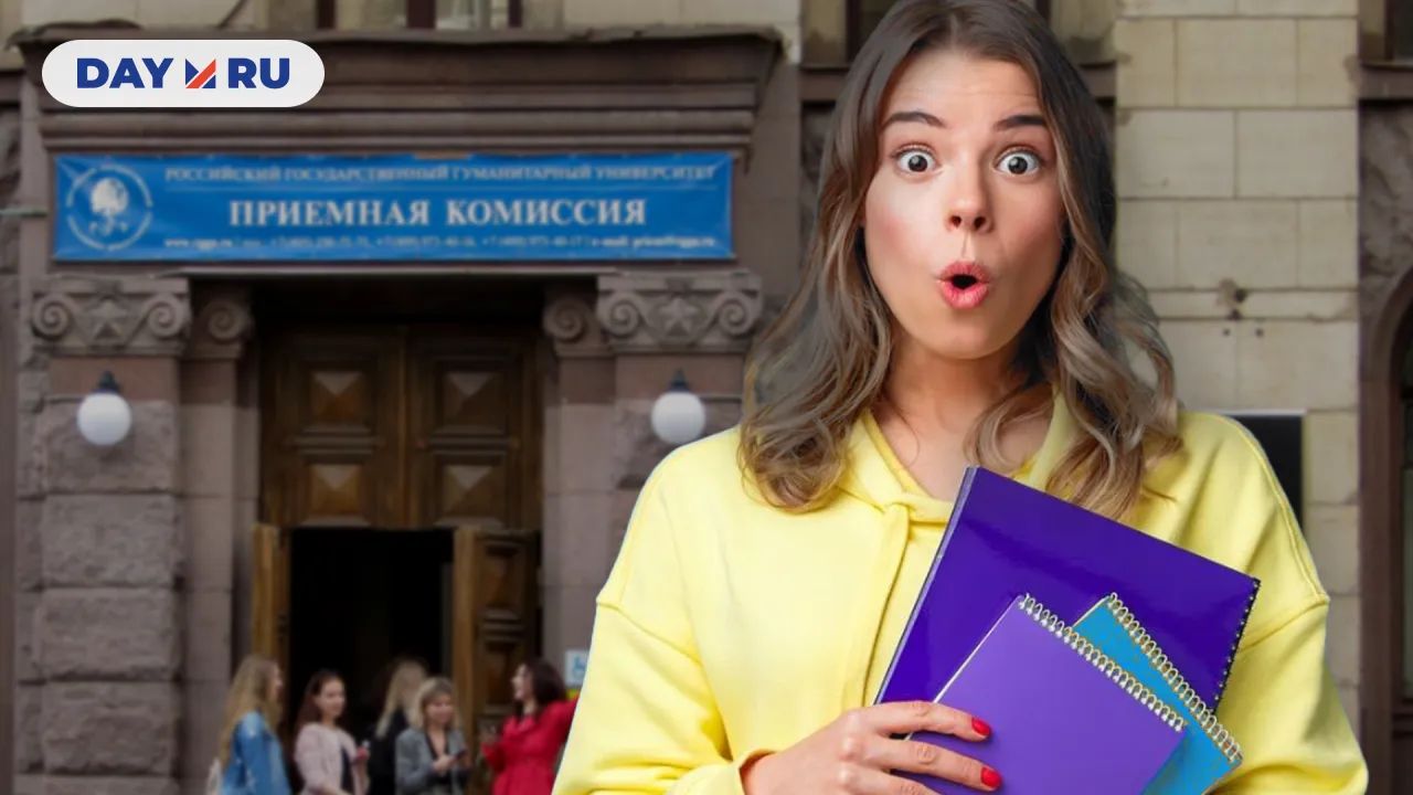 Абитуриенты