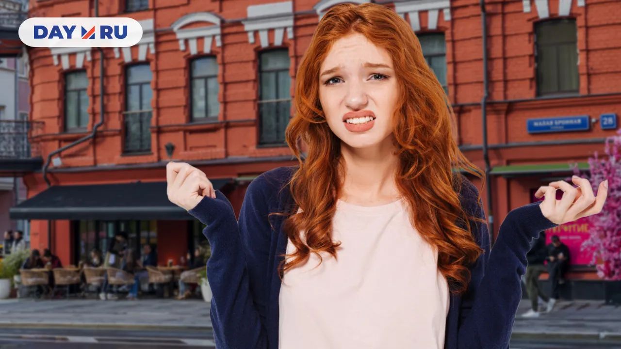 Патриаршие пруды