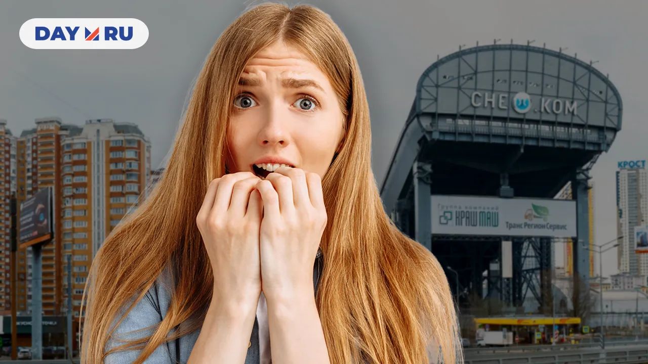 Горнолыжный комплекс «СнежКом»