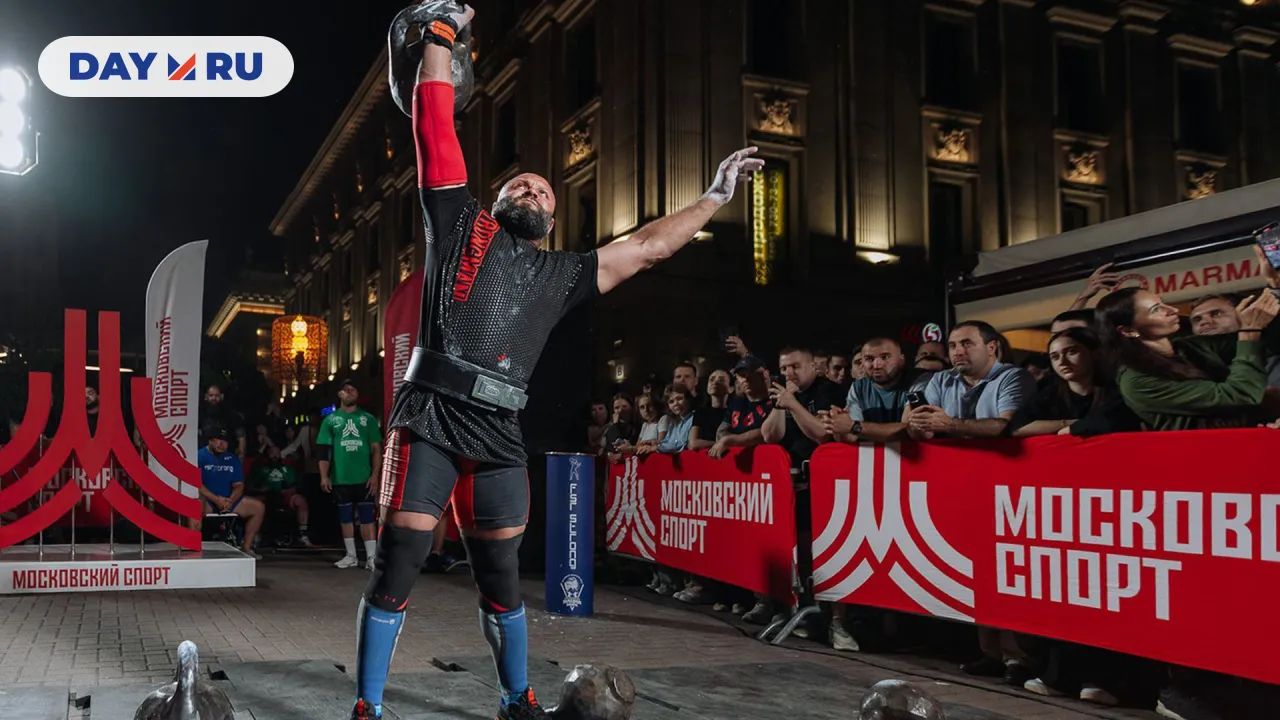 «Ночь московского спорта» 