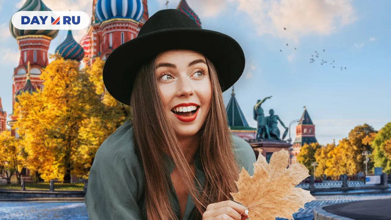 Теплая осень