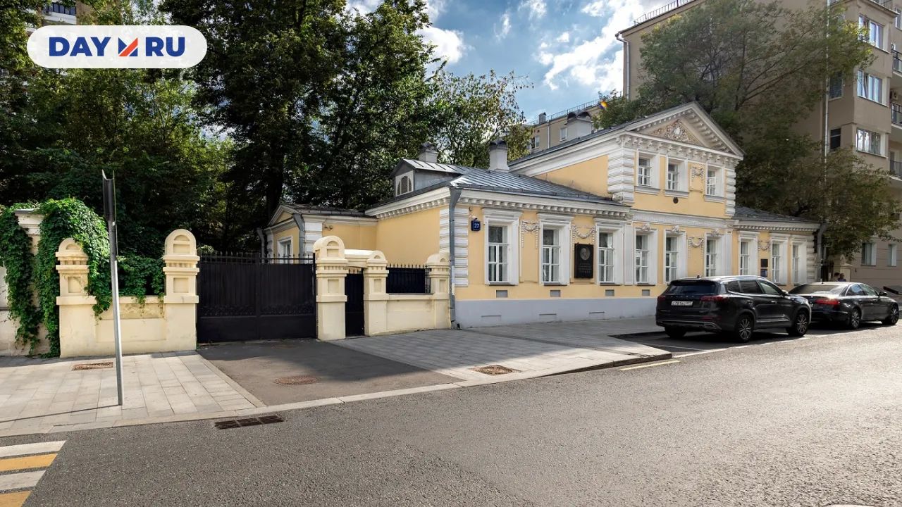 Особняк Герцена