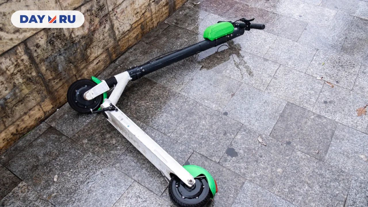 Электросамокат