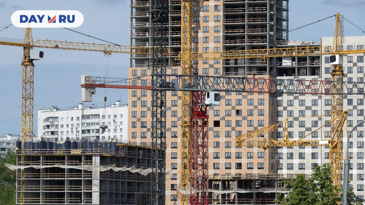 Новостройки