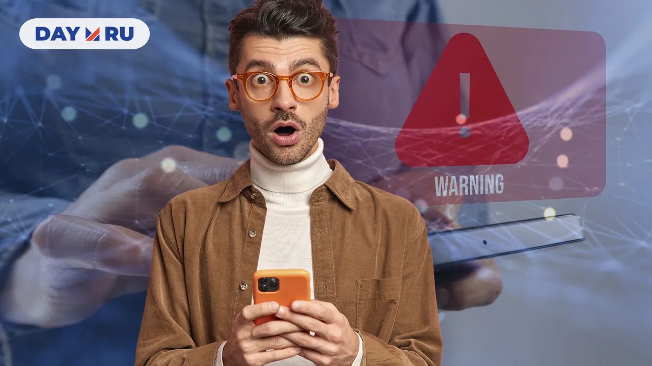 Нет мобильной связи