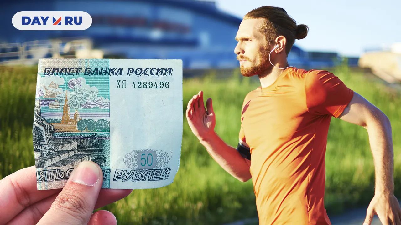 Спорт за деньги