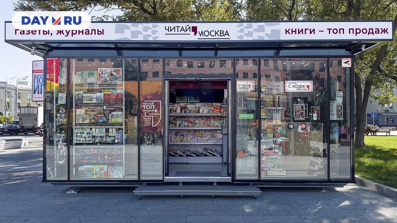 Медиакиоск в Москве