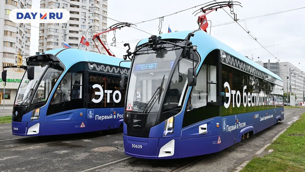 Беспилотный трамвай
