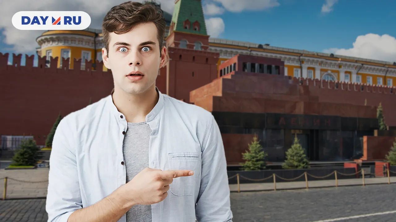 Мавзолей Ленина