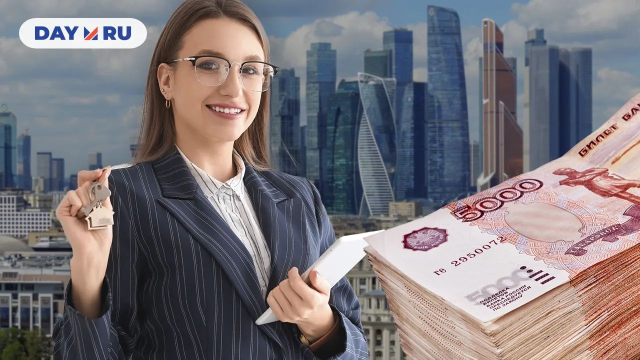 Недвижимость в Москве