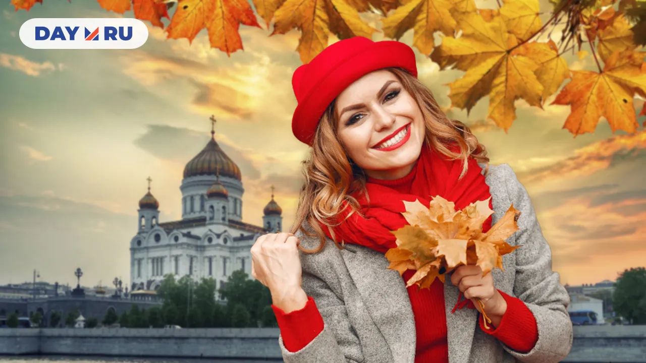 Где встретить «золотую осень» в Москве и окрестностях