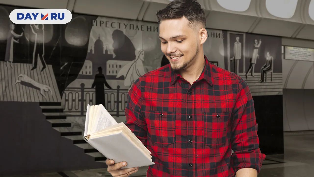 Станция метро «Достоевская»