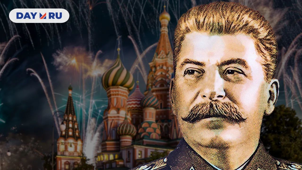 День города