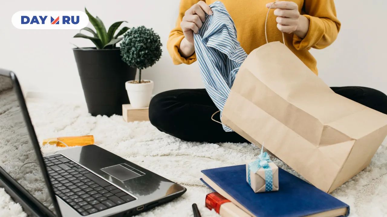 Онлайн-шопинг