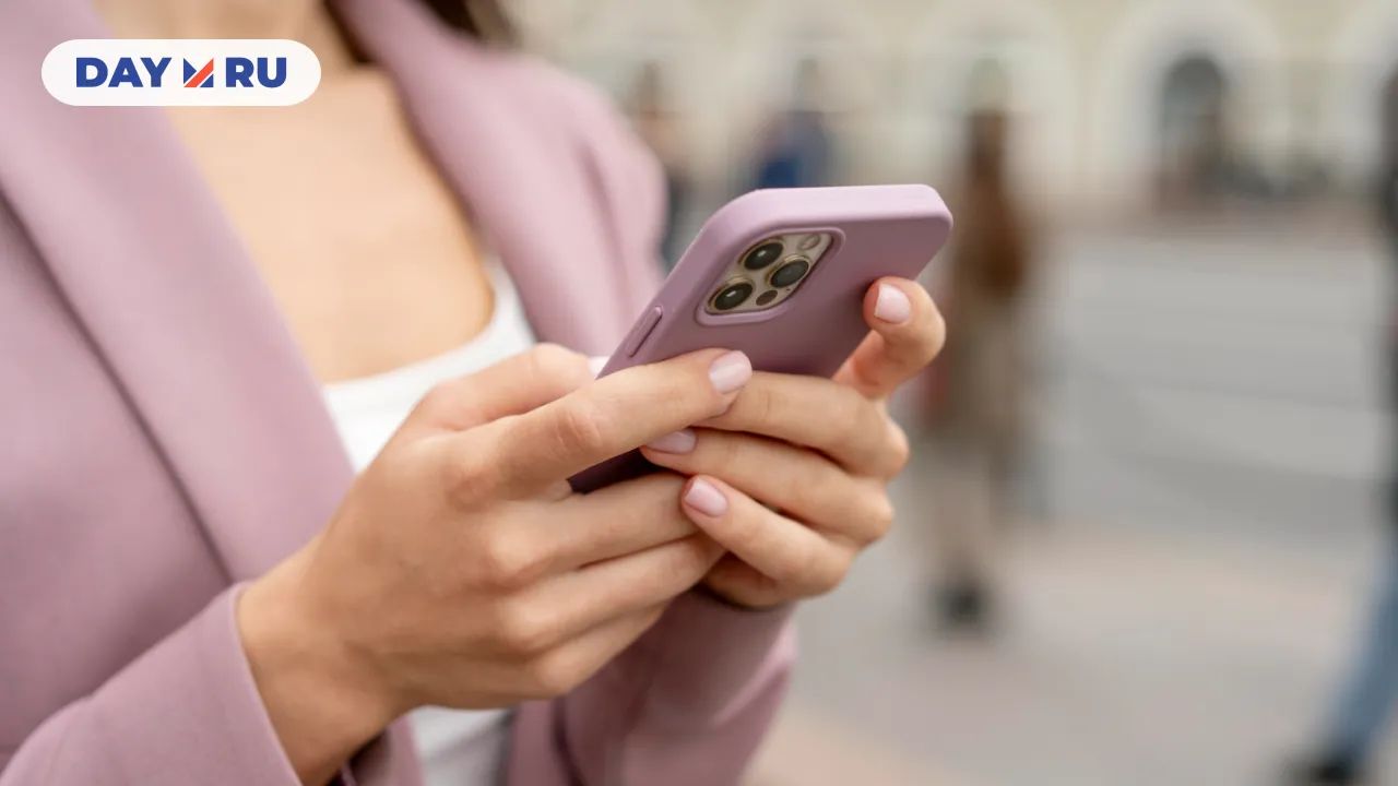 Девушка, смартфон