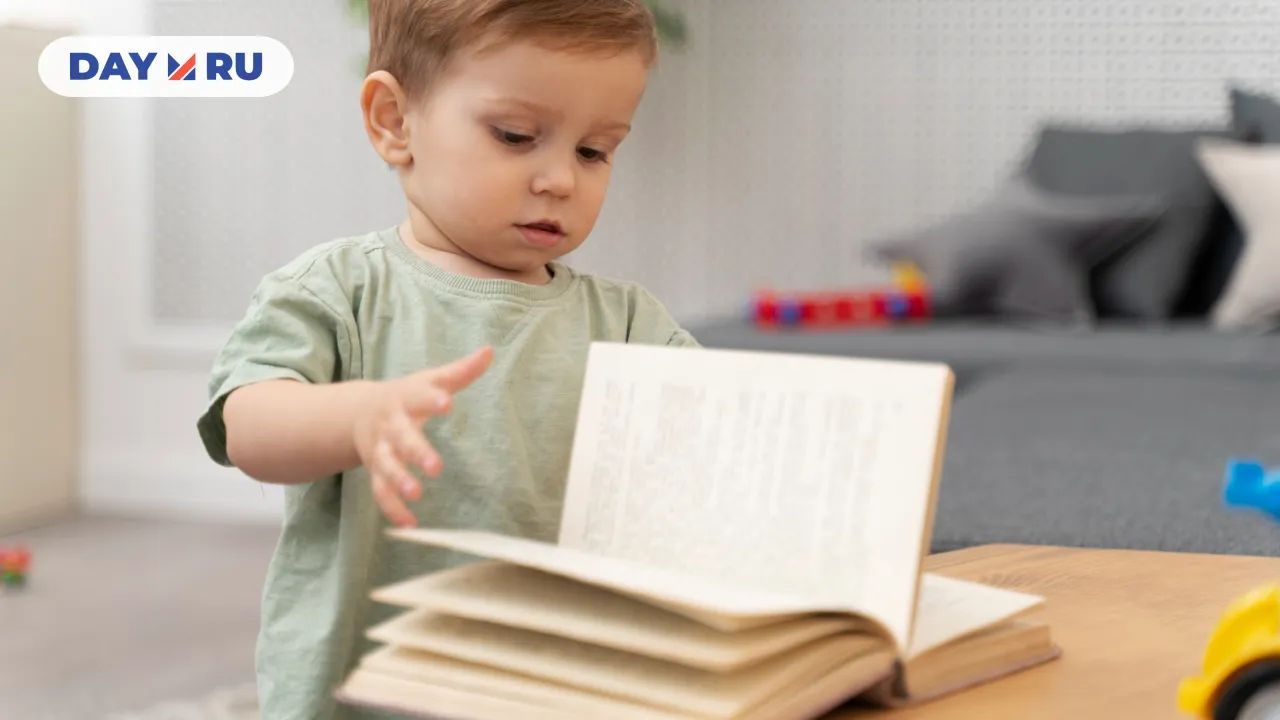 Ребенок, книга