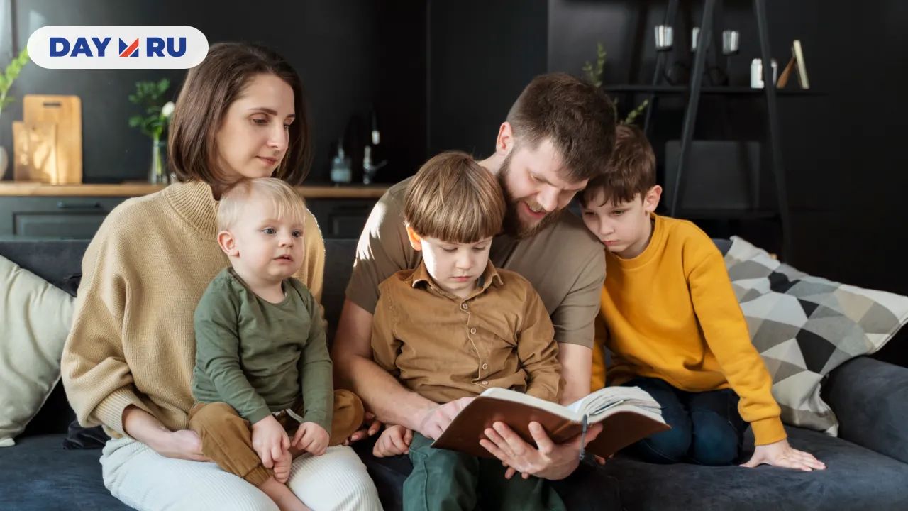 Многодетная семья