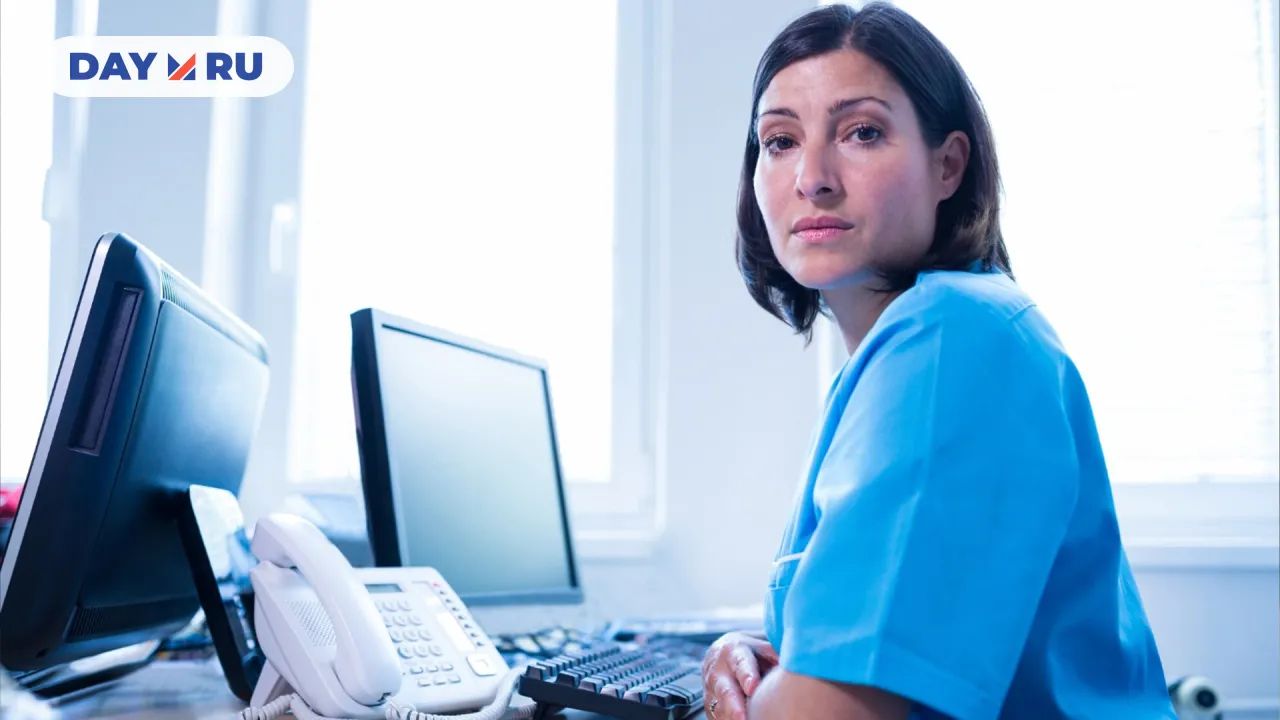 Поликлиника