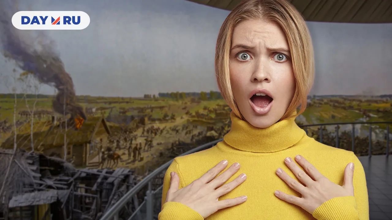 Музей-панорама «Бородинская битва»