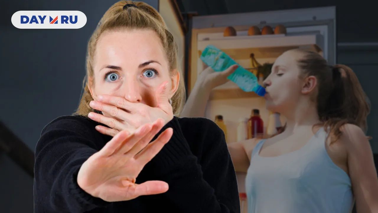 Отрава в бутылке