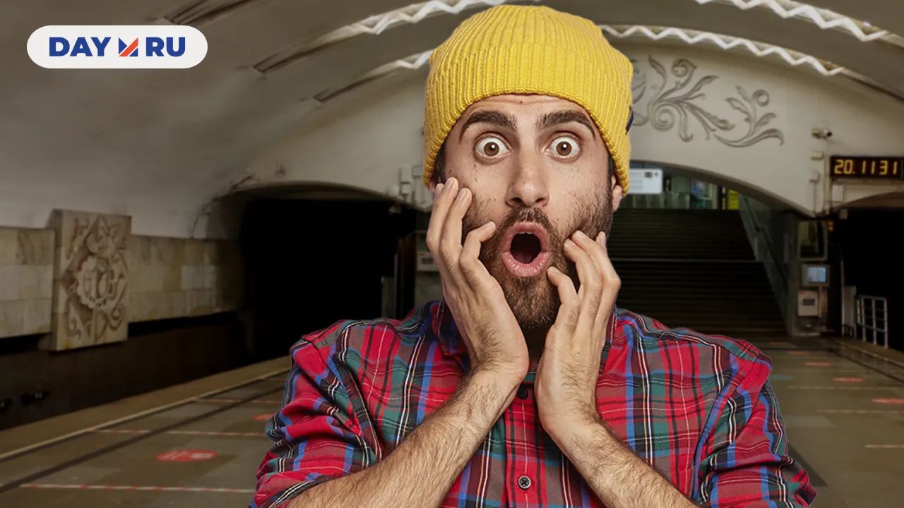 Станция метро «Перово»