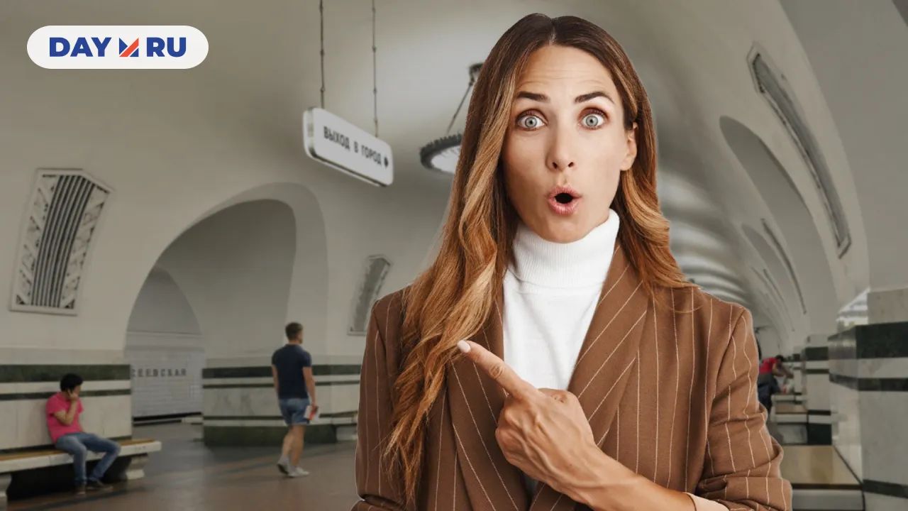 Станция метро «Алексеевская»