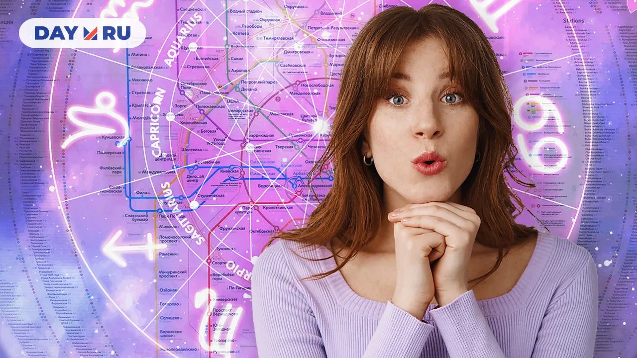 Карта московского метро