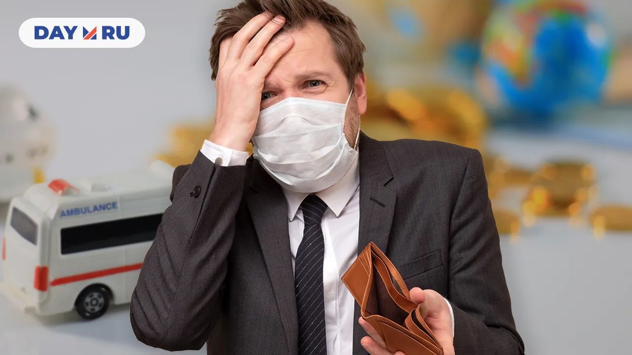 Человек болеет